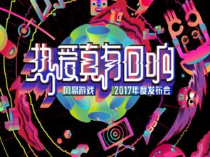易游汇 