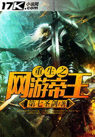重生干帝王安卓版 