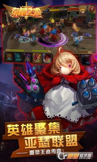 迷途之光游戏 