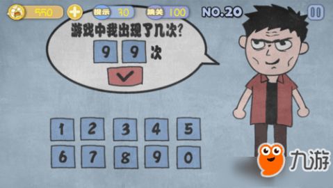 史上最坑爹的游戏16 