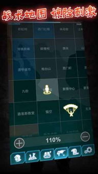蛮荒进化生存手机版 