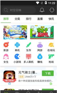 猛鬼宿舍9999999金币999999钻石 