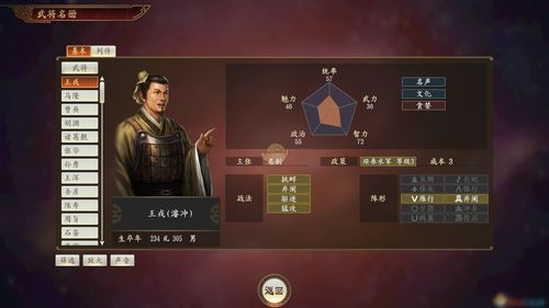 吉他社手机版 
