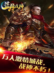 蓝月影视电视版apk 