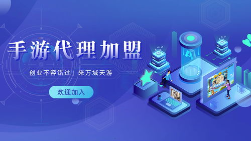 游戏代练接单 