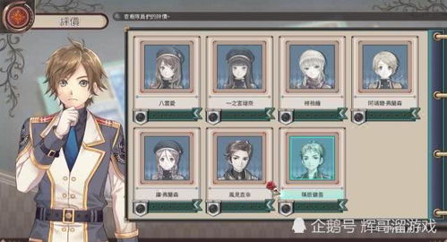 男性私人医生App最新安卓版手机安装 