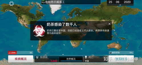 适合跑步身体竞赛3D 
