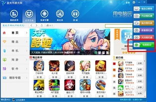 偷窃少女的教育 [][][] 游戏手机版 