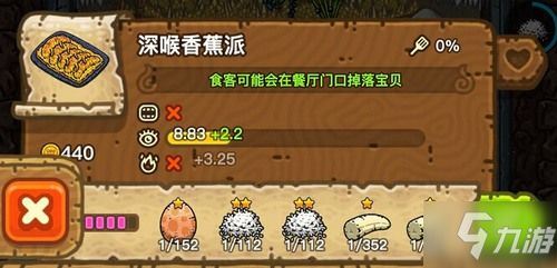 顶级越野模拟器2手机游戏安卓版免费下载 