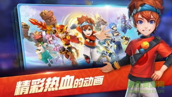 梦想召唤王 
