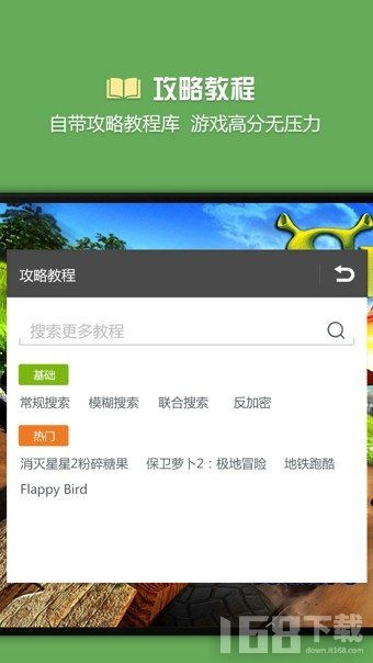 赘婿的复仇游戏修改版 