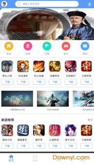 泡泡大作战游戏手机游戏 