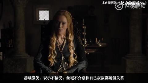 权力的游戏 