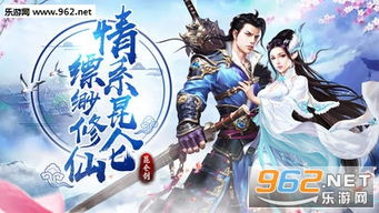 烹饪发烧友对决游戏下载 