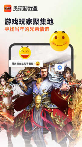 这是什么梗小游戏手机版2024下载安装官方版 