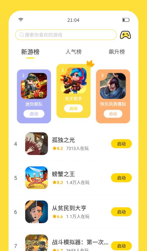 不用网脑洞闯关 