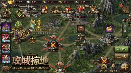 不一样的度假村游戏下载 