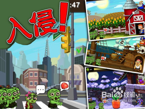 漂移打丧尸小游戏安卓版最新下载v1.0.1 