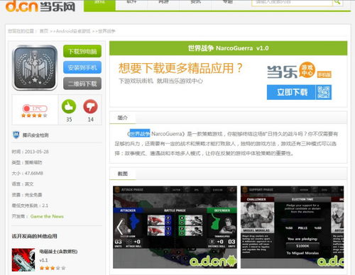 我的地盘我做主 