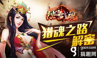 蝶梦文字游戏下载 