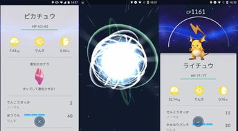 小状元成语解释 