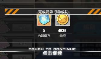 泡泡大作战游戏手机游戏 