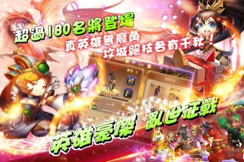 守城站之王 