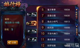 毁灭性的瘟疫 