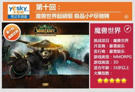 迷你农场游戏下载 