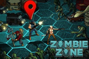 使命召唤战争地带游戏官方v2.0.1最新版2024下载 