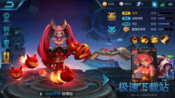 失踪的萨拉游戏下载 