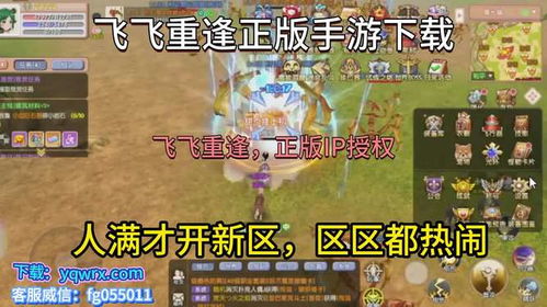 樱花高校跑酷游戏新版官网2024下载 