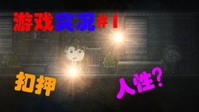 数字游戏英雄生存 
