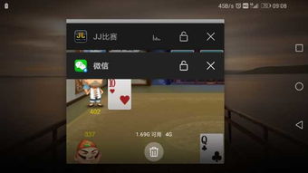 URJJ汉化版 