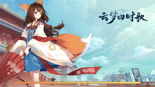 星神少女游戏官网版 