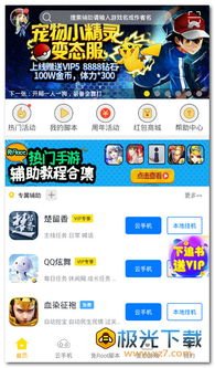 Roblox游戏蜂群模拟器 