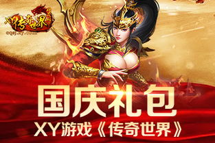 绿色积分 