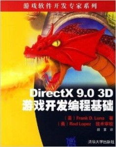 游戏开发物语中文版 