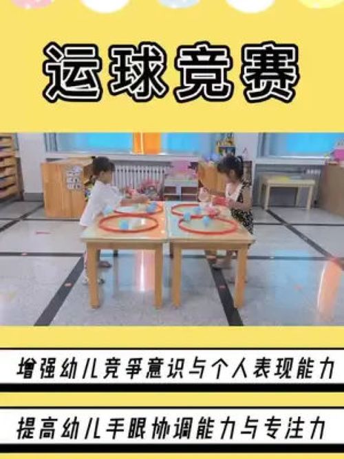 终极决赛小家伙2 