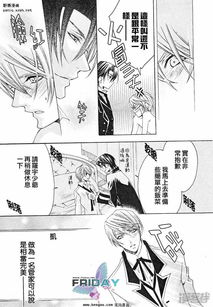 樱花动漫在线观看 