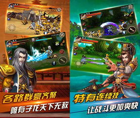 20秒格斗游戏最新版(Toe2Toe) 