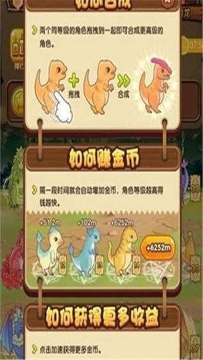 小龙悬赏 