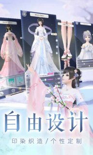 国风换装达人下载安装 