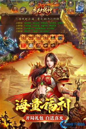 我是箭神游戏下载 