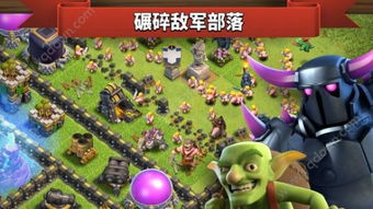 战争艺术3全球冲突下载官网版 