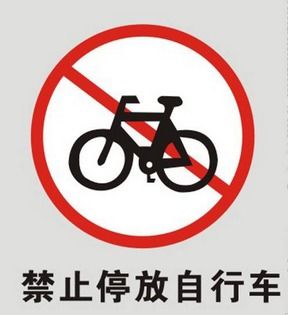 禁止触摸(DontTouch:DoodleRun) 
