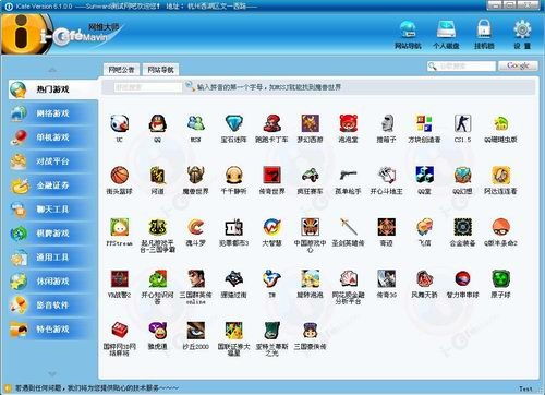 金圈云商店铺管理软件手机移动客户端apk下载安装 