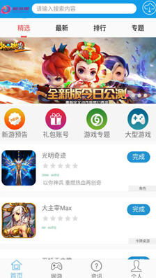 聚游赚 