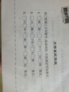 天机八字算命 