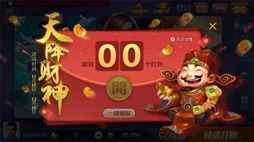 人格解体游戏下载 